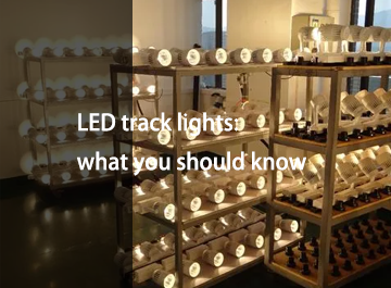 LED轨道灯：你应该知道的