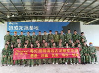 2021年11月1日 清远古龙峡