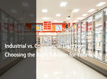 工业照明与商业照明：为您的空间选择正确的解决方案
