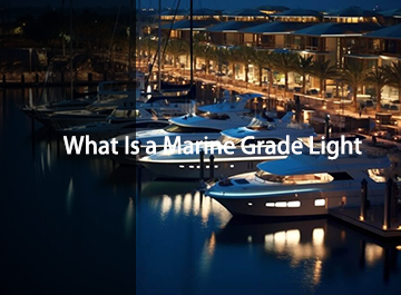 什么是船用级灯