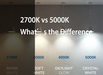 2700k vs 5000k：了解浅色温度的差异