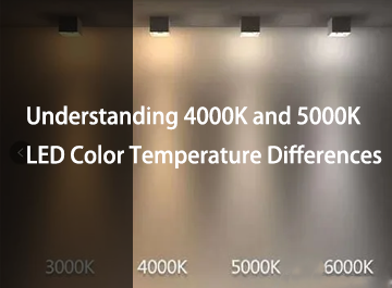 了解 4000K 和 5000K LED 色温差异