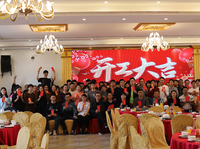 将于 2024 年开工