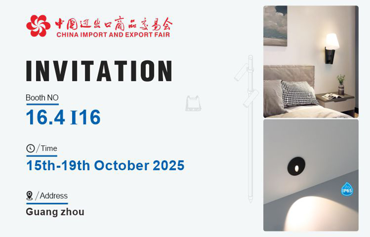 欧特申照明第138届广交会|新款 LED 照明创新