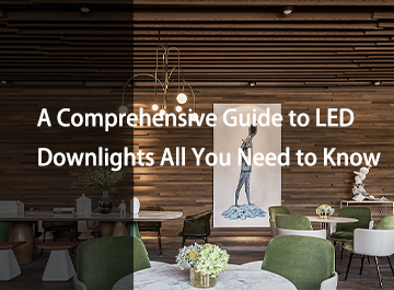 您需要了解的 LED 筒灯综合指南